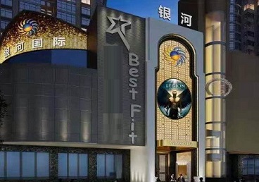 梓潼KTV荤台花场男公关服务好-银河国际KTV花场消费点评